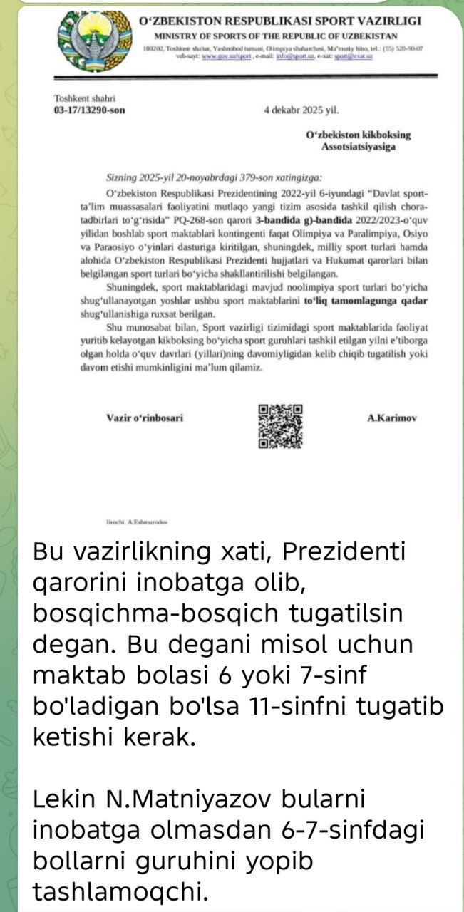Хоразм вилояти Урганч шахридаги спорт мактаб диоекторидан нега тренерлар норози?