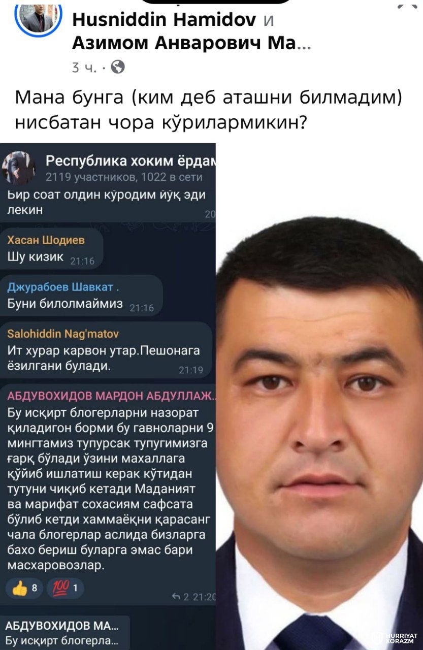 Қайсидир хоким ердамчи ўзидан кетиб қолиб блогерларни хақорат қилган.