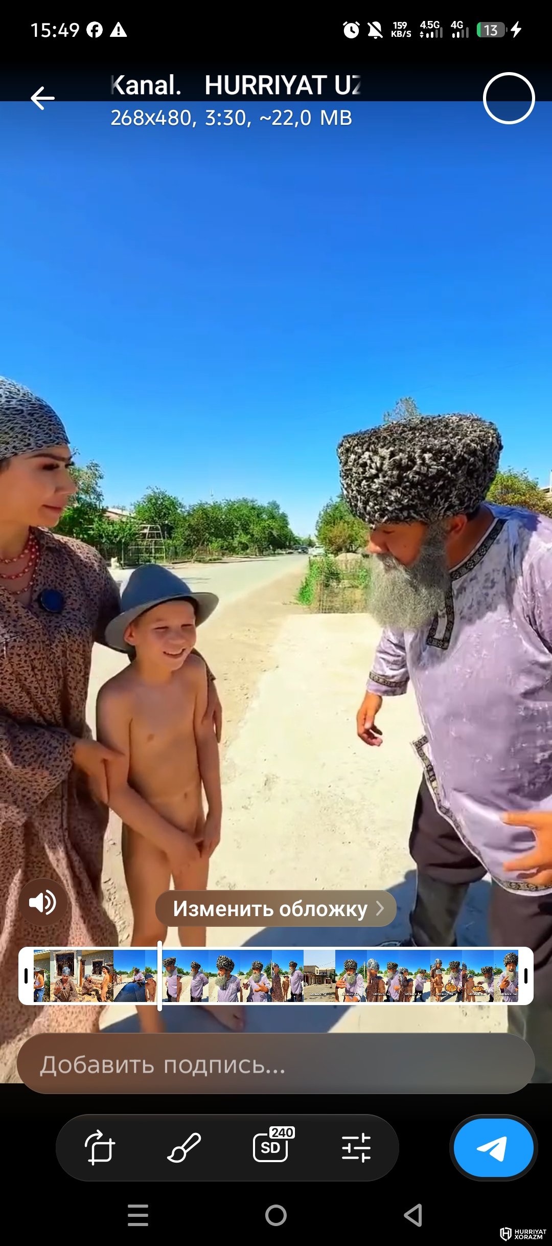 В Хорезме резонансная реклама.