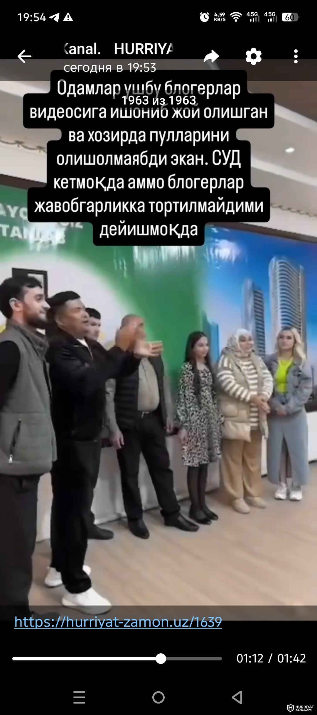 В Хорезме идет резонансное недовольствие от реклам некоторых блогеров. Кто их осудит и кто нам поможет почему они вошли в наши доверия говорят обманутые люди.